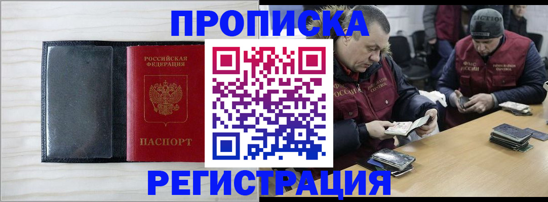 регистрация для дет. сада в Первоуральске