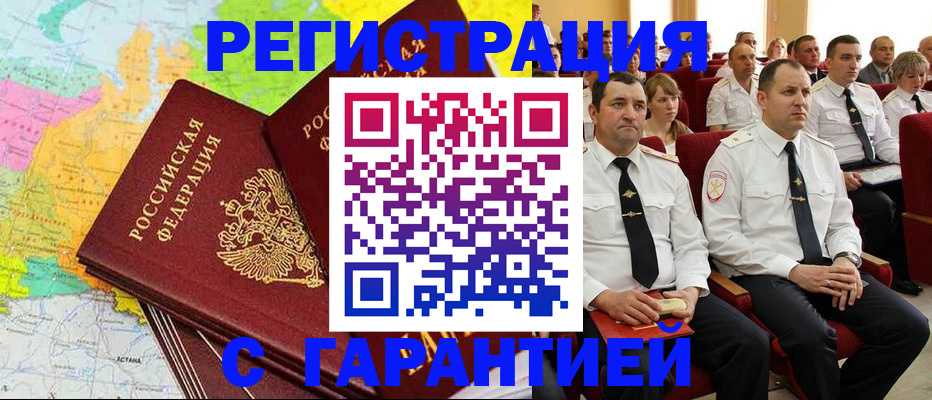 пропишу в квартире в Первоуральске